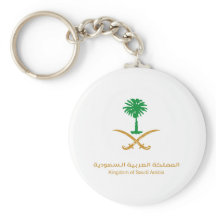 KSA keychain