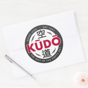 Kudo – Minimal Japanese Martial Arts Emblem Classic Round Sticker