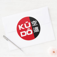 Kudo – Minimal Japanese Martial Arts Emblem
