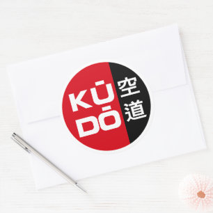 Kudo – Minimal Japanese Martial Arts Emblem Classic Round Sticker