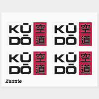 Kudo – Minimal Japanese Martial Arts Emblem
