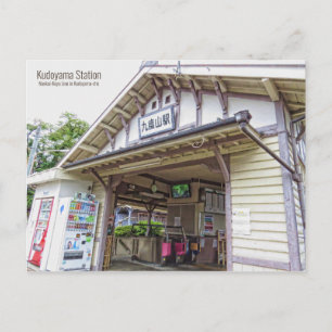 Kudoyama Station:Postcard Postcard