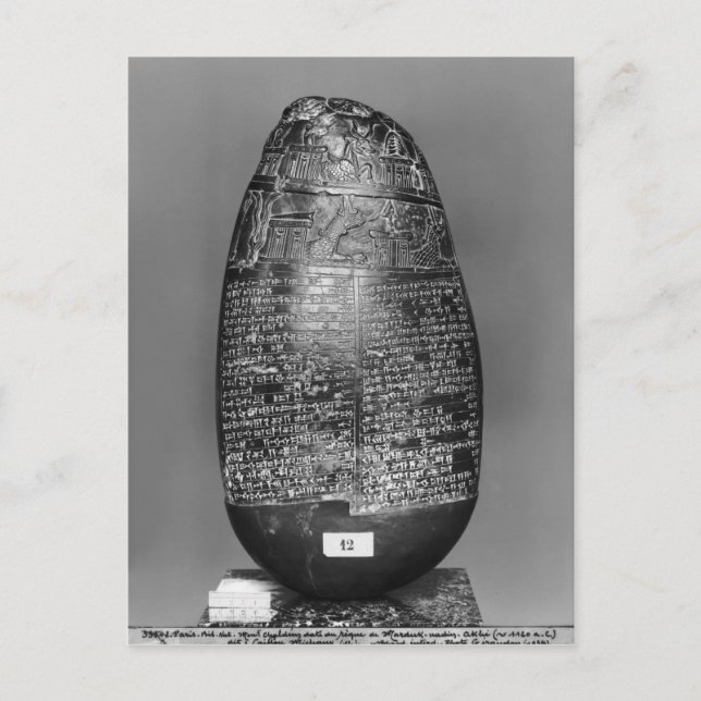 Kudurru Postcard (Front)