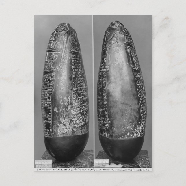 Kudurru Postcard (Front)