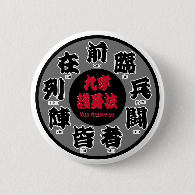 Kuji Goshinhou (九字護身法) 01 6 Cm Round Badge (Front)