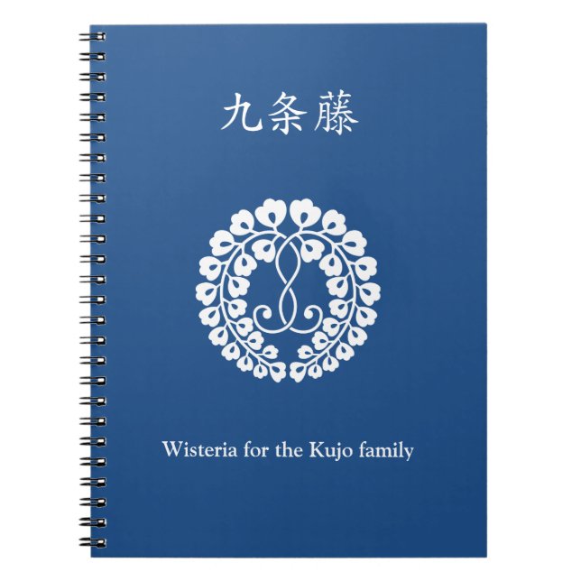Kujo wisteria H Notebook (Front)