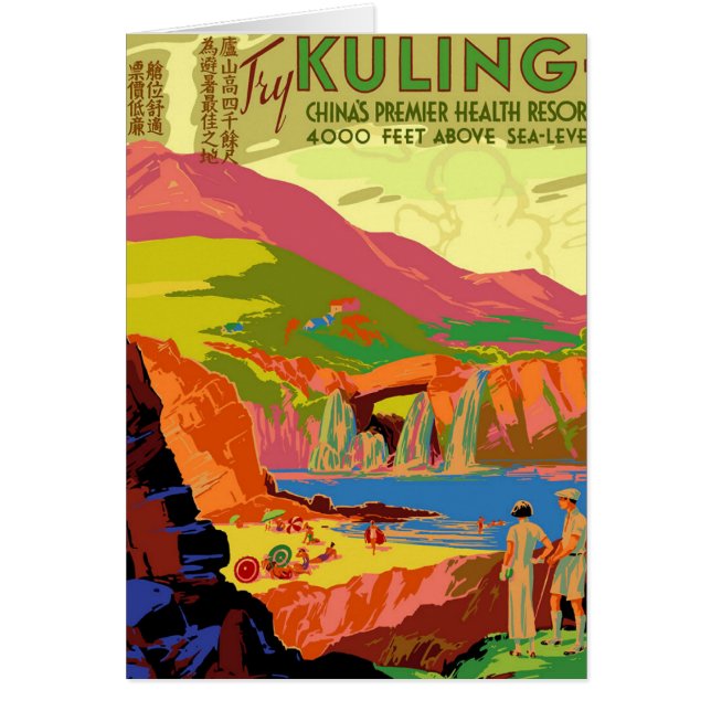 Kuling Health Spa (Front)