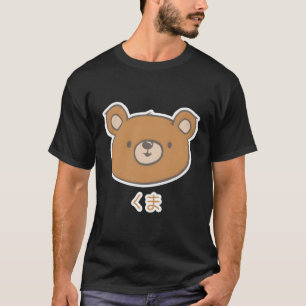 Kuma Cute Manga Style Bear In Japanese T-Shirt