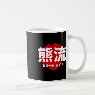Kuma Ryu Karate Kanji Sun Japan Martial Art Coffee Mug