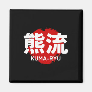 Kuma Ryu Karate Kanji Sun Japan Martial Art Magnet
