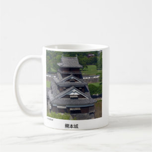 Kumamoto Castle 2 Coffee Mug
