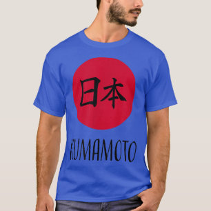 Kumamoto, Japan - Japanese Rising Sun  T-Shirt