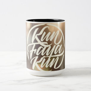 Kun Faya Kun   Modern Arabic Calligraphy Ceramic Two-Tone Coffee Mug