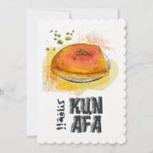 Kunafa Knafeh Arabic Sweets كنافة نابلسية فلسطين