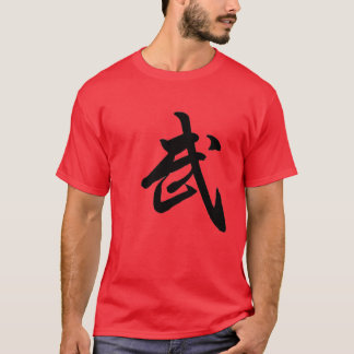 Kung Fu Chinese Character Red T-shirt