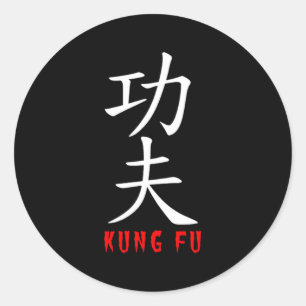 Kung Fu In Japanese And Chinese Kanji Characters Classic Round Sticker