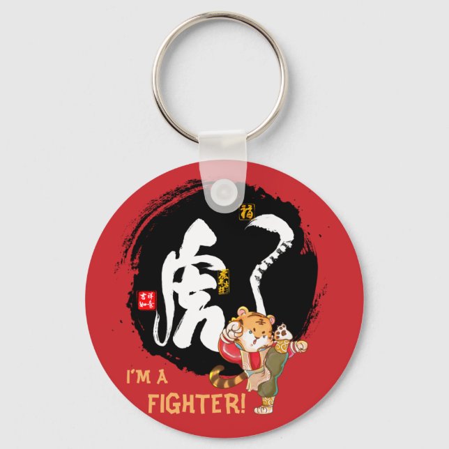 Kung Fu Tiger Fighter Bravery Courage Button Key Ring (Front)