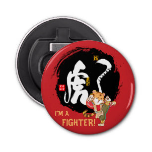 Kung Fu Tiger Fighter Inspirational Keepsake Bottle Opener