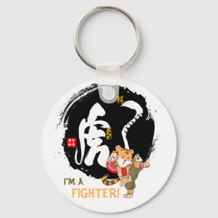 Kung Fu Tiger Fighter Inspirational Keepsake Keych Key Ring