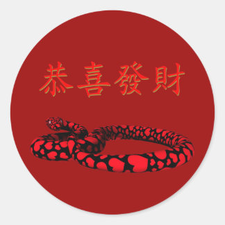 Kung Hei Fat Choi Classic Round Sticker