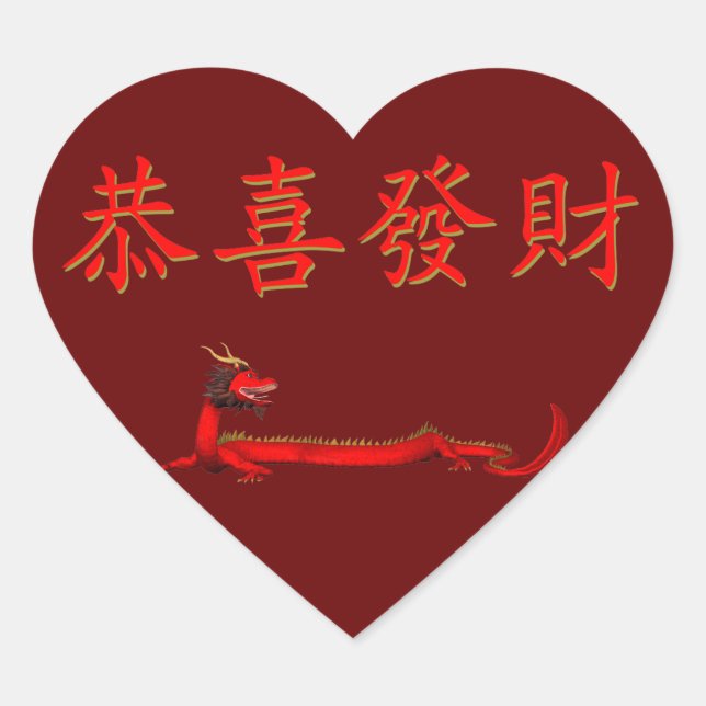 Kung Hei Fat Choi Heart Sticker (Front)
