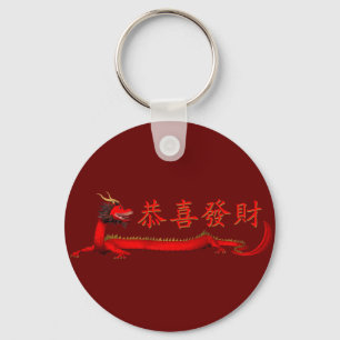 Kung Hei Fat Choi Key Ring