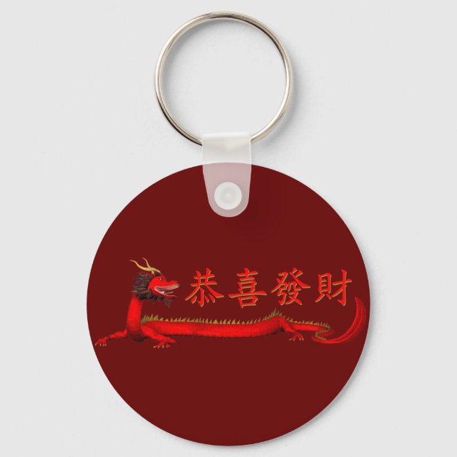 Kung Hei Fat Choi Key Ring (Front)