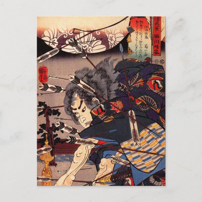 Kuniyoshi Samurai Postcard (Front)