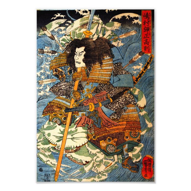Kuniyoshi Samurai Print (Front)