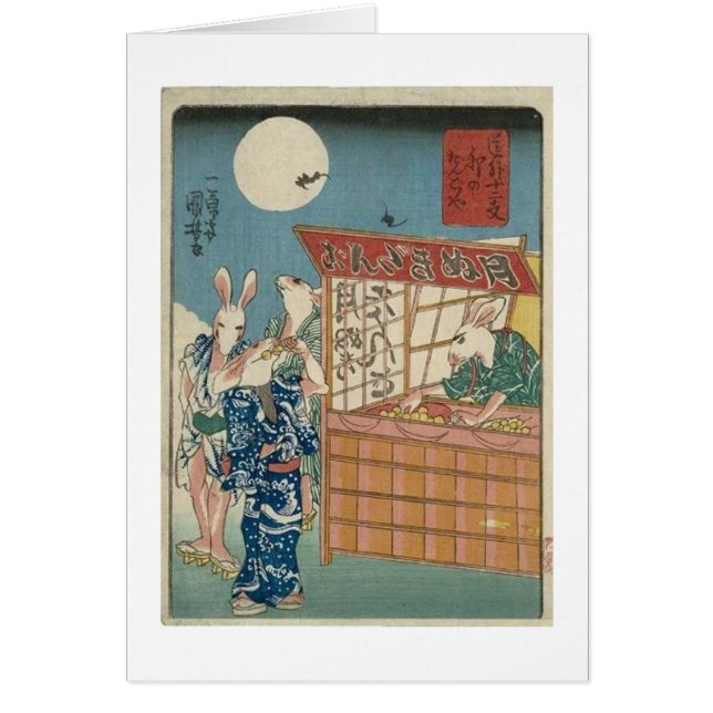 Kuniyoshi ‘The Twelve Comical signs of the Zodiac' (Front)