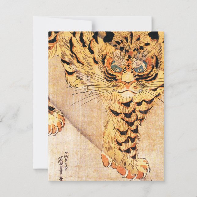 Kuniyoshi Tiger Invitations (Front)