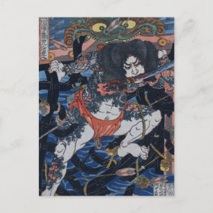 Kuniyoshi's Assassin! Postcard