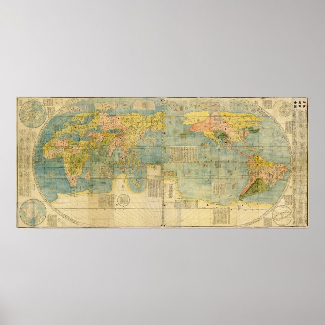 Kunyu Wanguo Quantu Map by Matteo Ricci Poster (Front)