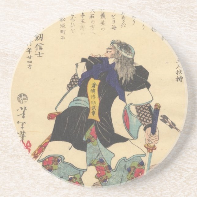 Kurahashi Densuke Coaster (Front)