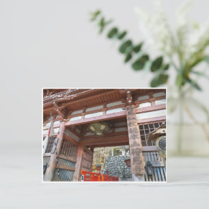 Kurama-dera (Nio-mon Gate [Gate of Deva]) ポストカード Postcard