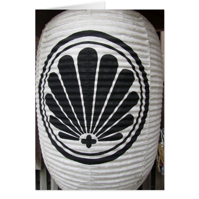 Kurama temple crest (Front)