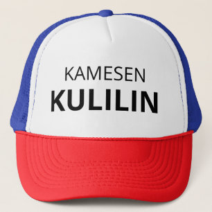 kuririn bone (Dragon Ball z) Trucker Hat
