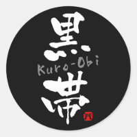 'Kuro-Obi' KANJI (Budo terms)