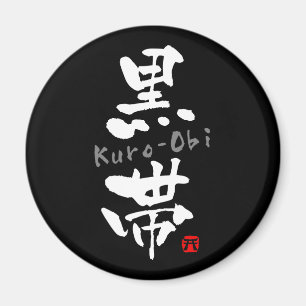 'Kuro-Obi' KANJI (Budo terms) Magnet