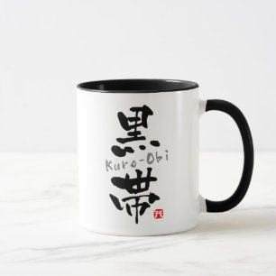 'Kuro-Obi' KANJI (Budo terms) Mug