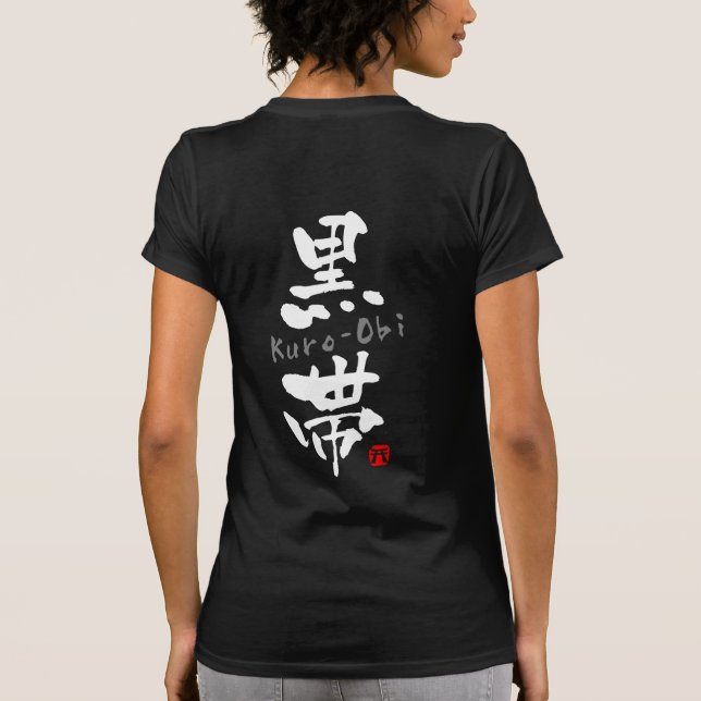 'Kuro-Obi' KANJI (Budo terms) T-Shirt (Back)