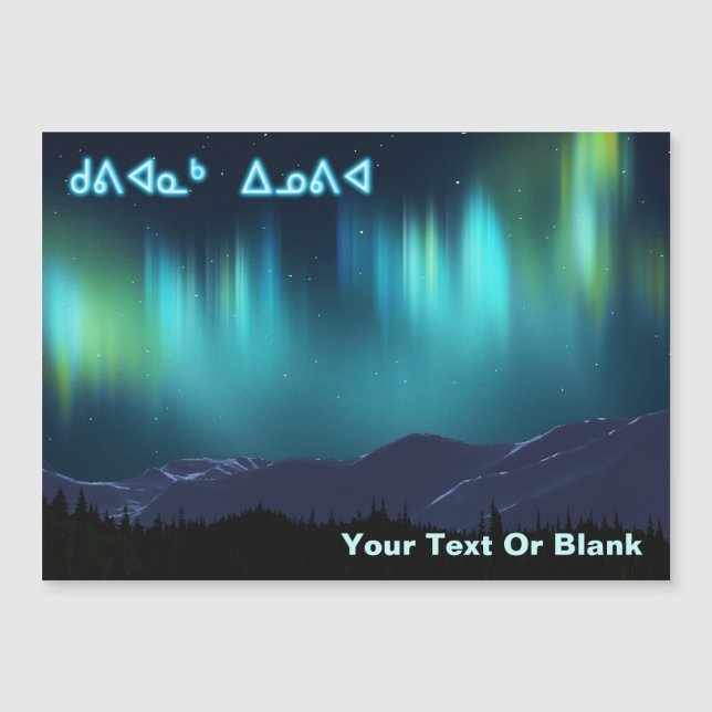 Kuvianak Innovia - Aurora Borealis (Front)