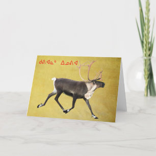 Kuvianak Innovia - Bull Caribou Holiday Card