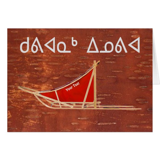 Kuvianak Innovia - Dog Sled (Front Horizontal)