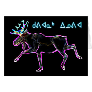 Kuvianak Innovia - Electric Moose