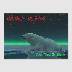 Kuvianak Innovia - Ice Edge Polar Bear