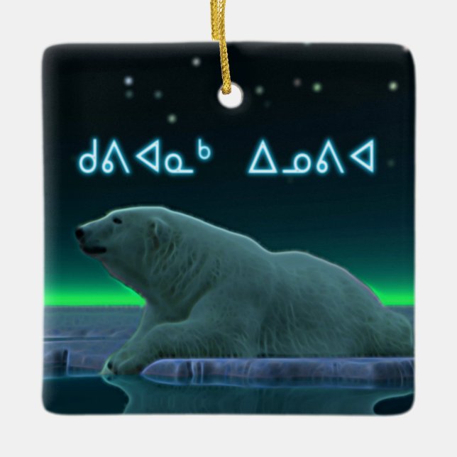 Kuvianak Innovia - Ice Edge Polar Bear Ceramic Ornament (Front)