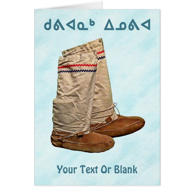 Kuvianak Innovia - Mukluks On Snow (Front)