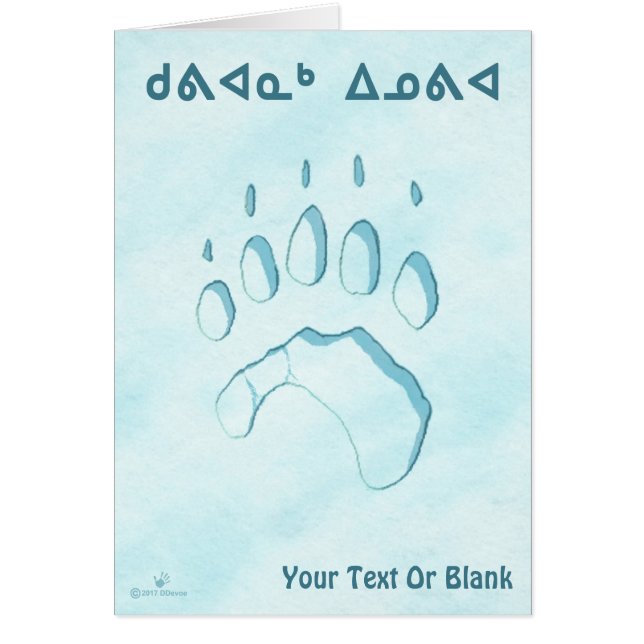 Kuvianak Innovia - Polar Bear Paw Print (Front)