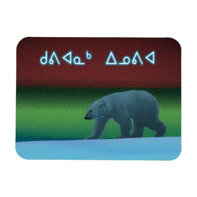 Kuvianak Innovia - Polar Lights Polar Bear Magnet (Horizontal)